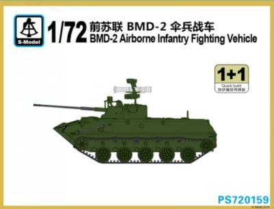 PS720159 BMD-2 Ʈ