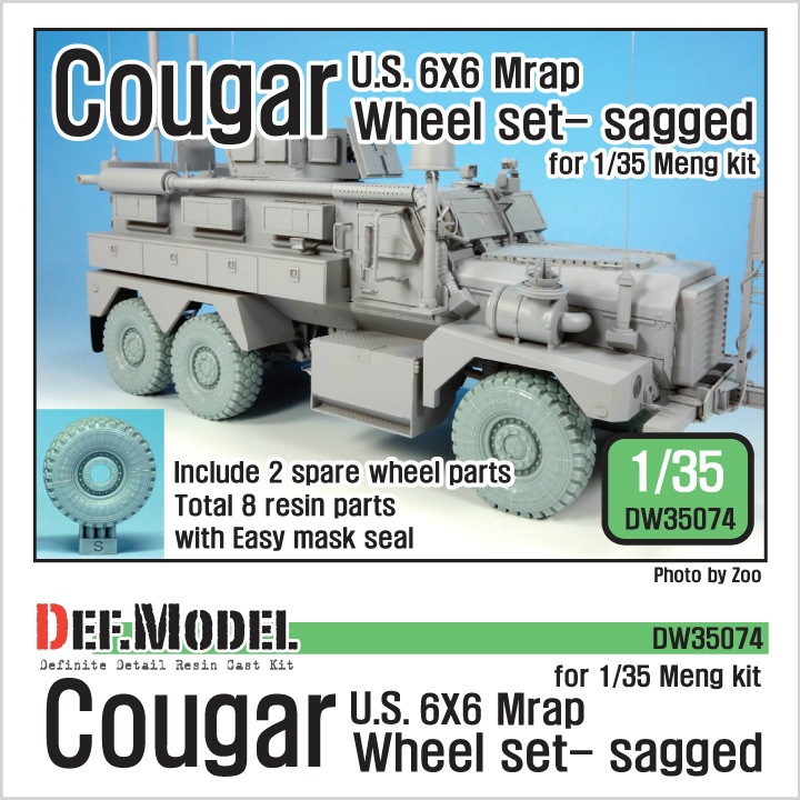 モンモデル1⁄35 MARP-6×6クーガー : Meng U.S. Cougar 6x6 MRAP