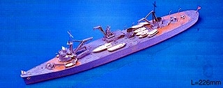 (未使用･未開封品)　ピットロード 1/700 日本海軍 工作艦 明石 W37 gsx453j Amazon | ピットロード 1/700 日本海軍 工作艦 明石 W37