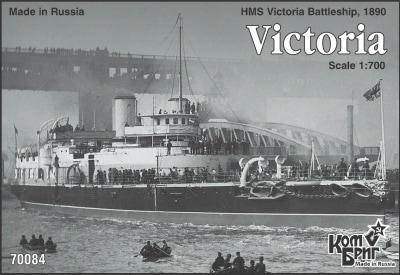 70084 ӥȥꥢ ӥȥꥢ Victoria 1890