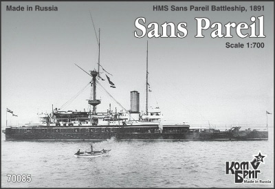 70085 ビクトリア級戦艦 サンス・パレイル Sans Pareil 1891|第一次大戦以前の艦船モデル|艦船