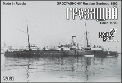 ڥ 30%ա70158 Ϫ ˤ 㡼 Grozyashchiy 1892