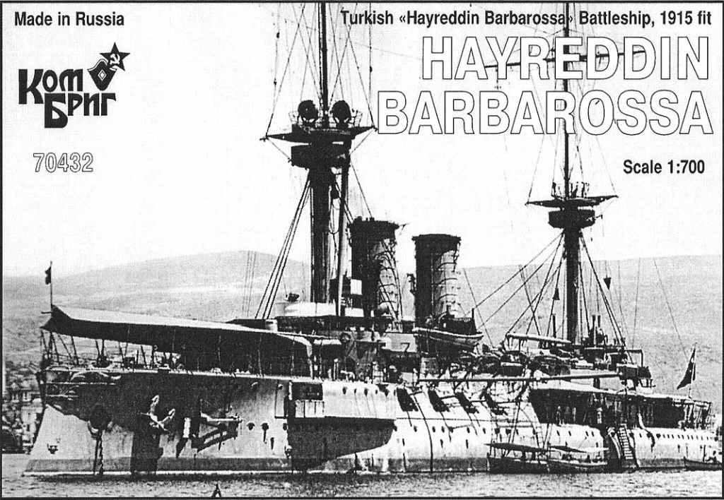 70432 トルコ海軍 戦艦 ヘイレディン・バルバロッサ Hayreddin Barbarossa 1915|第一次大戦以前の艦船モデル|艦船