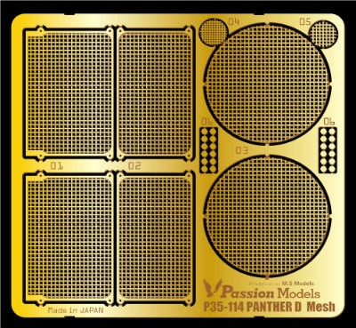 P35-114 パンターD型 エッチングメッシュセット|AFV用パーツ|AFV