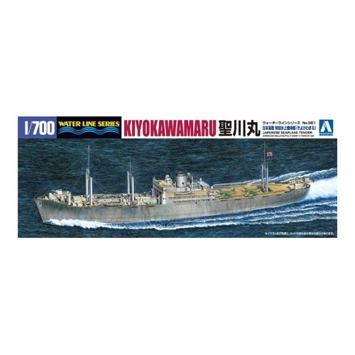 WL561 日本海軍 特設水上機母艦 聖川丸 | アオシマ | 艦船,第二次大戦