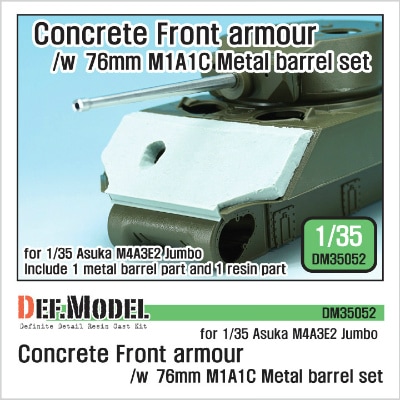 【再入荷】DM35052 M4A3E8 シャーマン ジャンボ コンクリート製前面装甲セット|AFV用パーツ|AFV