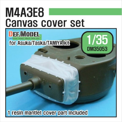 DM35053 M4A3E8 シャーマン 防盾キャンバスカバー|AFV用パーツ|AFV