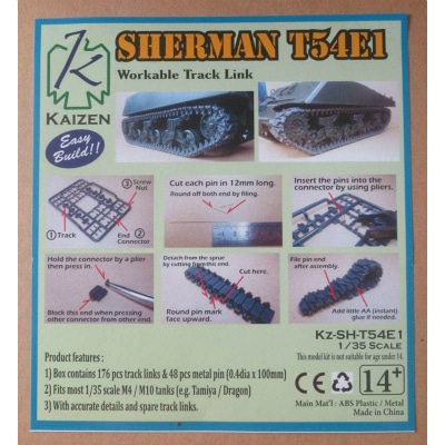 KZ-SH-T54E1 M4 シャーマン T54E1 連結可動履帯|AFV用パーツ|AFV