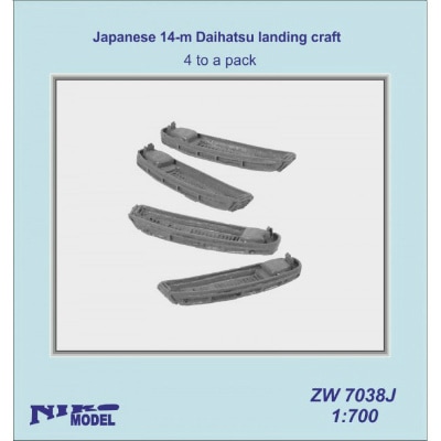 ZW7038J 14m大発上陸用舟艇|第二次大戦の艦船モデル|艦船