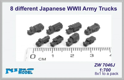 ZW7046J 日本軍 トラックセット|艦船用車輌|艦船