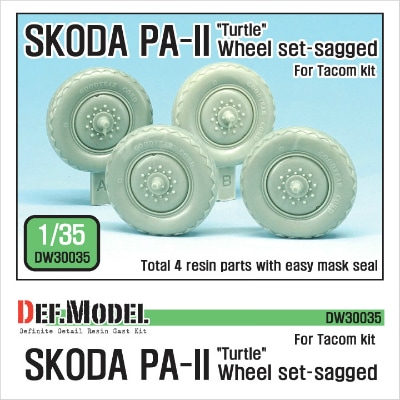 【再入荷】DW30035 スコダ PA-II タートル 自重変形タイヤ|AFV用パーツ|AFV