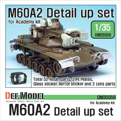 DM35056 M60A2 ディテールアップセット|AFV用パーツ|AFV