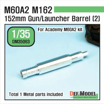 DM35063 M60A2 金属砲身セット #2|AFV用パーツ|AFV
