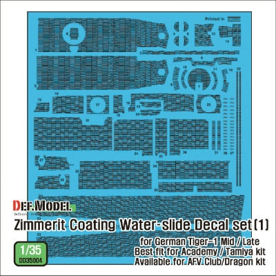 DD35004 ティーガーI 中後期 ツィメリットコーティングデカール #1|AFV用デカール|AFV
