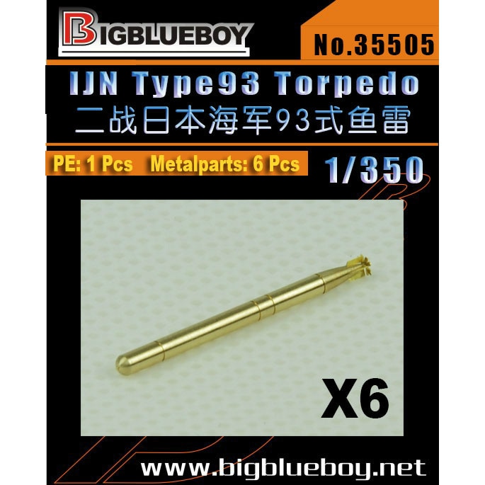 (未使用･未開封品)　1/700 日本海軍 九三式酸素魚雷 0pbj0lf 61yV6UzckgL._UF894,1000_QL80_.jpg