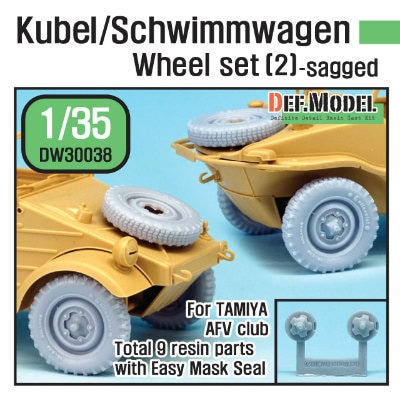 【再入荷】DW30038 キューベル/シュビムワーゲン 自重変形タイヤ2|AFV用パーツ|AFV