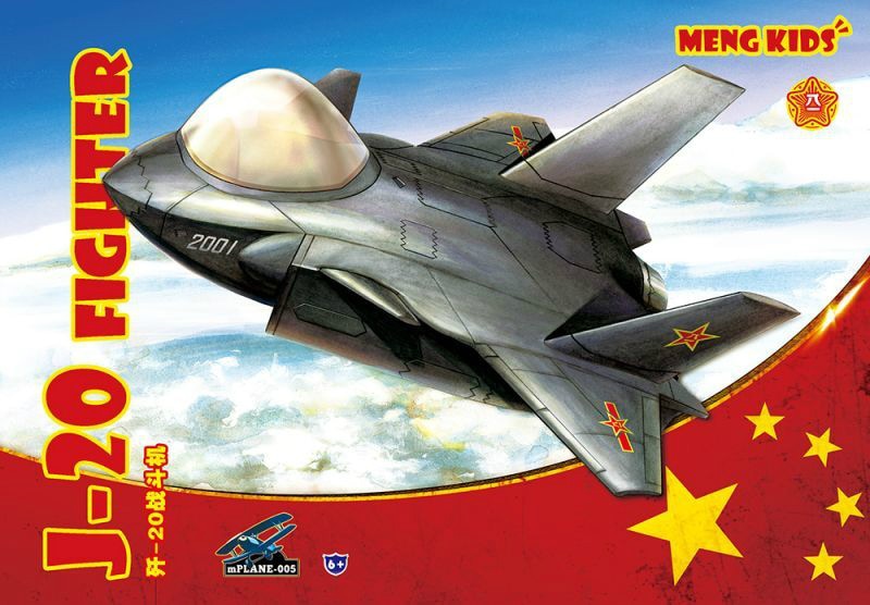 mPLANE-005 中国 J-20 戦闘機|大戦後の飛行機モデル|飛行機