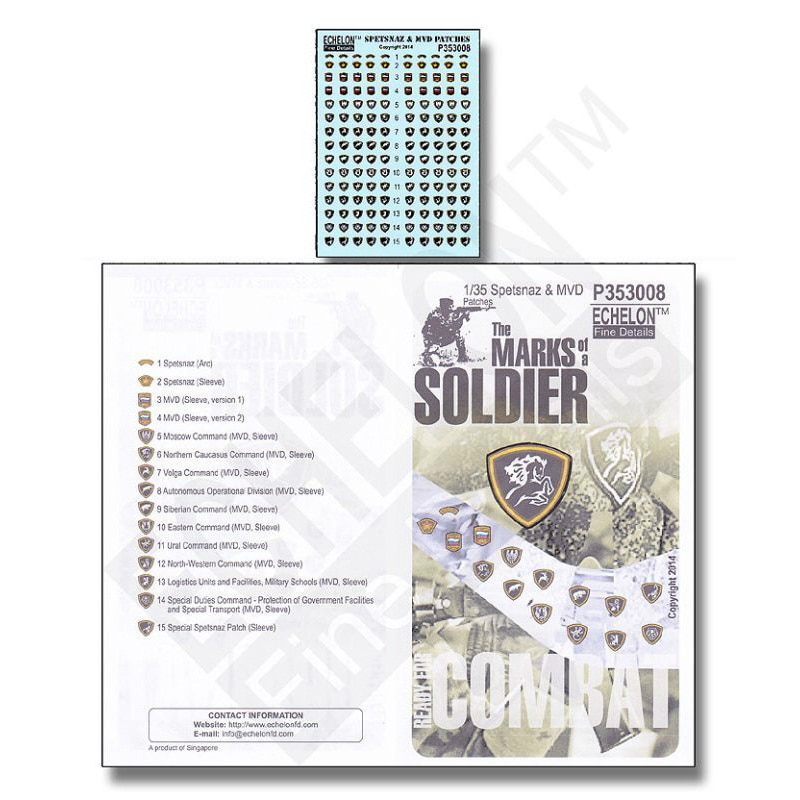 P353008 ロシア内務省 国内軍&スペツナズ 徽章 | エシュロン