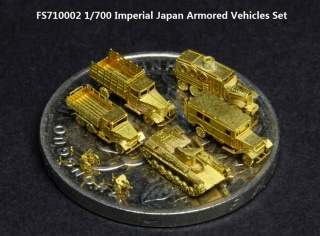 FS710002 日本陸軍 装甲車両セット | ファイブスターモデル Five Star
