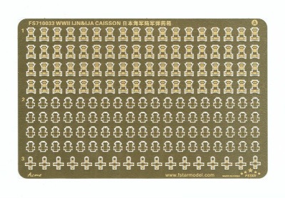 FS710033 日本海軍 弾薬箱 | ファイブスターモデル Five Star Model
