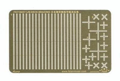 (未使用･未開封品)　1/350 日本海軍艦艇用 リノリウム押さえ df5ndr3 未使用・未開封品) 1/350 日本海軍艦艇用 リノリウム押さえ