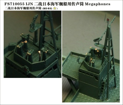 FS710105 日本海軍 艦艇用 時鐘 | ファイブスターモデル Five Star