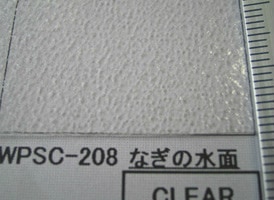 WPSC-208 ���̥ѥ����󥷡��� ��ο��� 300X170mm(����䡼)S
