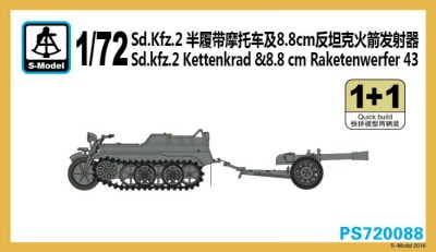 PS720088 Sd.Kfz.2 ケッテンクラート & Raketenwerfer43|第二次大戦のAFVモデル|AFV