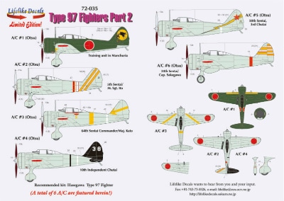 72-035 中島 キ27 九七式戦闘機 Pt.2|飛行機用デカール|飛行機
