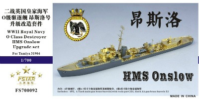 FS700092 英海軍 O級駆逐艦 オンスロー用 アップグレードセット|艦船用パーツ|艦船