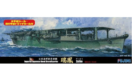 特SPOT49 日本海軍 航空母艦 瑞鳳 昭和19年(1944年) 木甲板シール 甲板白線ドライデカール付|第二次大戦の艦船モデル|艦船