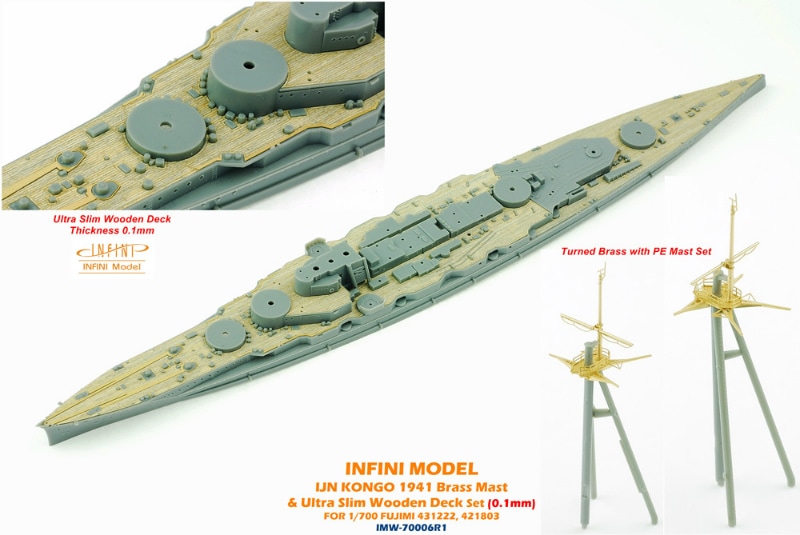IMW-70006R1 戦艦 金剛 1941 マスト&木製甲板 | インフィニモデル
