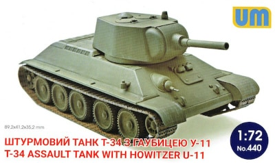 1/35 KV-1 Mod.1942 装甲強化型鋳造砲塔搭載型w/可動式履帯