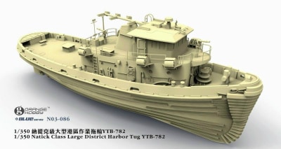 N03-086 横須賀基地 タグボート YTB-782 | オレンジホビー ORANGE