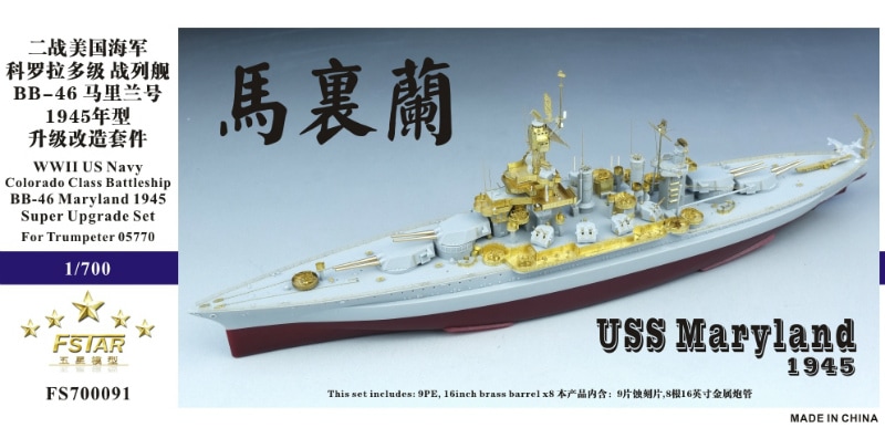アメリカ軍 艦船 大型ハッチ 戦艦 扉 米軍放出品 ミリタリー アメリカ軍 艦船 大型ハッチ 戦艦 扉 米軍放出品 ミリタリー