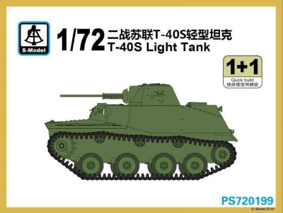 PS720199 T-40S 軽戦車|第二次大戦のAFVモデル|AFV