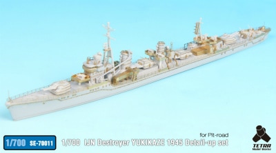 VFM350913 米国海軍 モンタナ級戦艦 BB-67 モンタナ Montana | ベリー