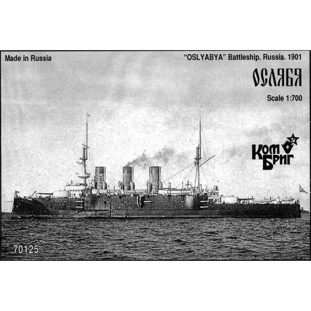 70125 露海軍 ペレスウェート級戦艦 オスラビア Oslyabya 1901