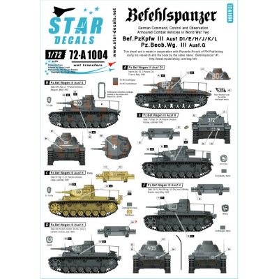 72-A1004 WWII 独 III号指揮/観測戦車 デカールセット|AFV用デカール|AFV