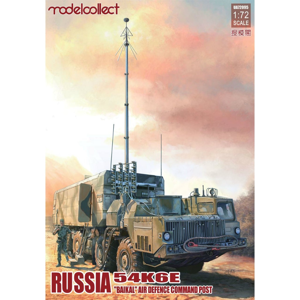 UA72095 ������ 54K6E �Х�����