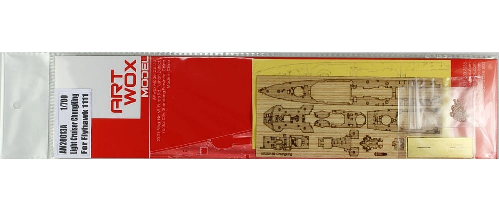 AM20013A 中華民国 軽巡洋艦 重慶用 木製甲板 マスキングシート|艦船用マスキング|艦船