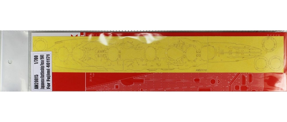 AM20015 ���ܳ��� ��� �޷� 1941�� �����ѥޥ����󥰥�����