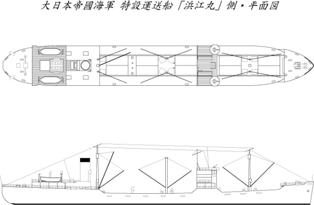 SS-C-060 海軍 特設運送船 浜江丸|第二次大戦の艦船モデル|艦船