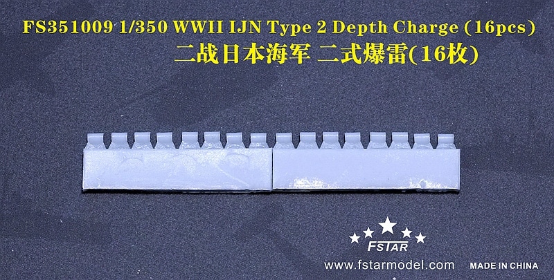 FS351009 日本海軍 二式爆雷 | ファイブスターモデル Five Star Model
