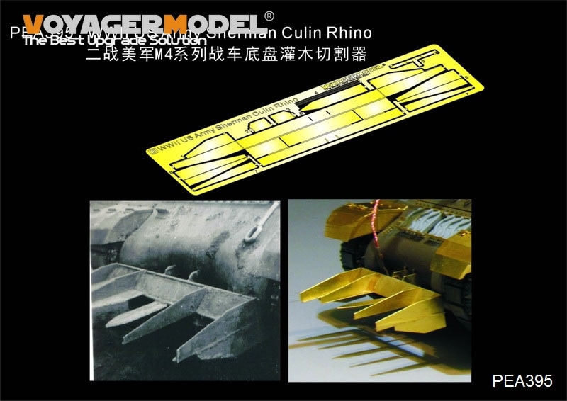 PEA395 WWII 米 M4/M10/M36 ヘッジローカッターセット(汎用)|AFV用パーツ|AFV