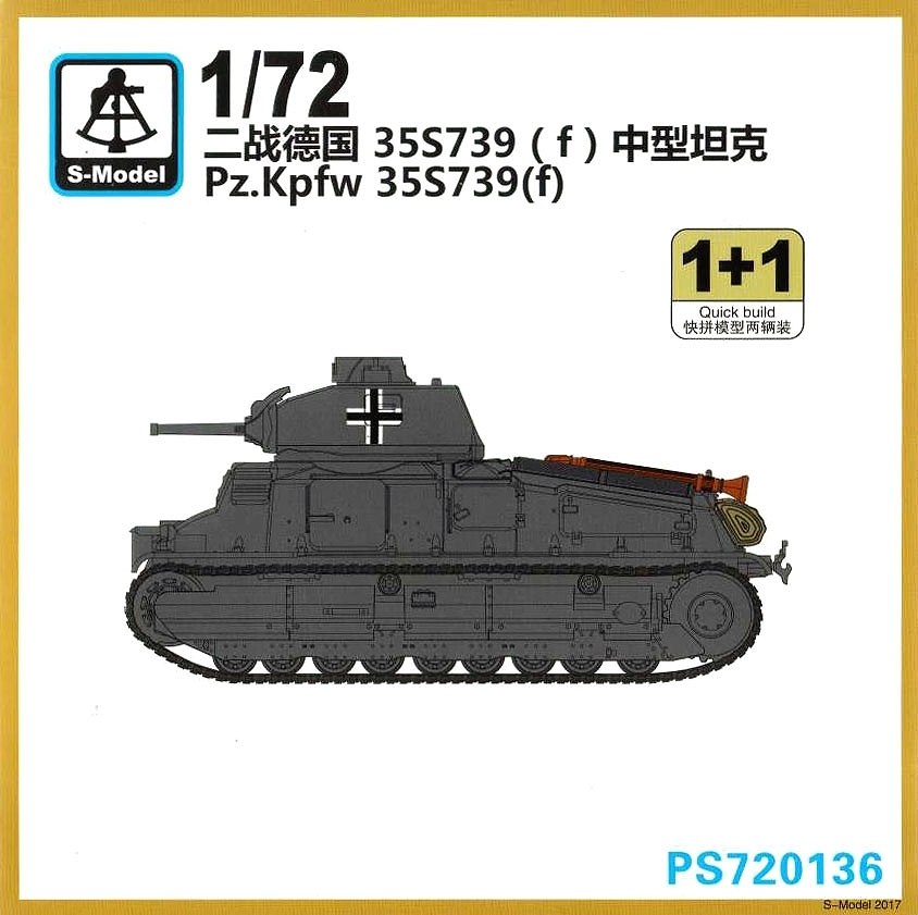 PS720136 ドイツ Pz.Kpfw S35 736(f)|第二次大戦のAFVモデル|AFV