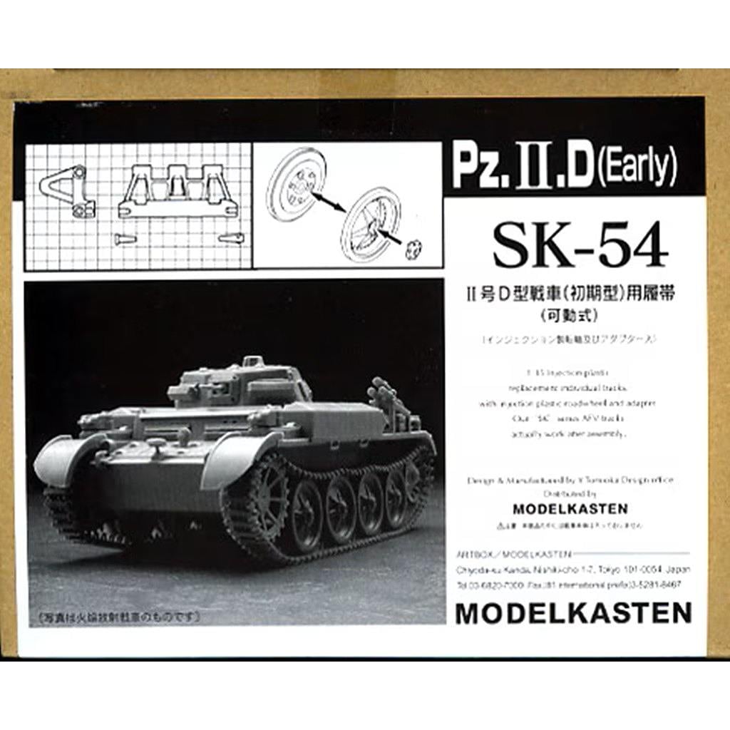 SK-54 II��D�������(�����)����(��ư��)