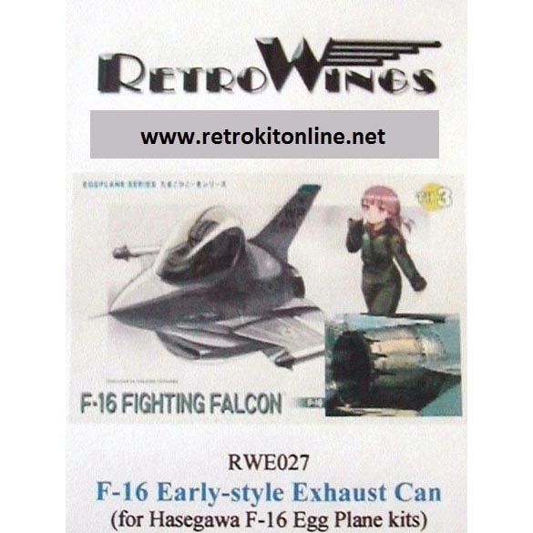 RWE027 たまごひこーき F-16 ファイティングファルコン 初期型ノズル|飛行機用パーツ|飛行機