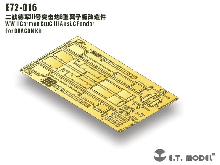 E72-016 WWII 独軍 III号突撃砲G型 フェンダー|AFV用パーツ|AFV