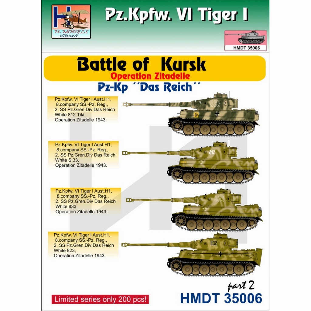HMDT35006 VI����� �ƥ�������I ���륹�����襤 �ѡ���2 �����Ϣ������饤�ҡ�